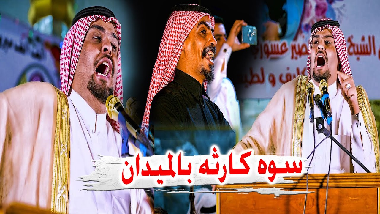 فايز البدري اثار غضب ال حاتم شوف شسوو بالميدان - كارثه مو شاعر - افراح اولاد شيخ ال حاتم حكيم خضير