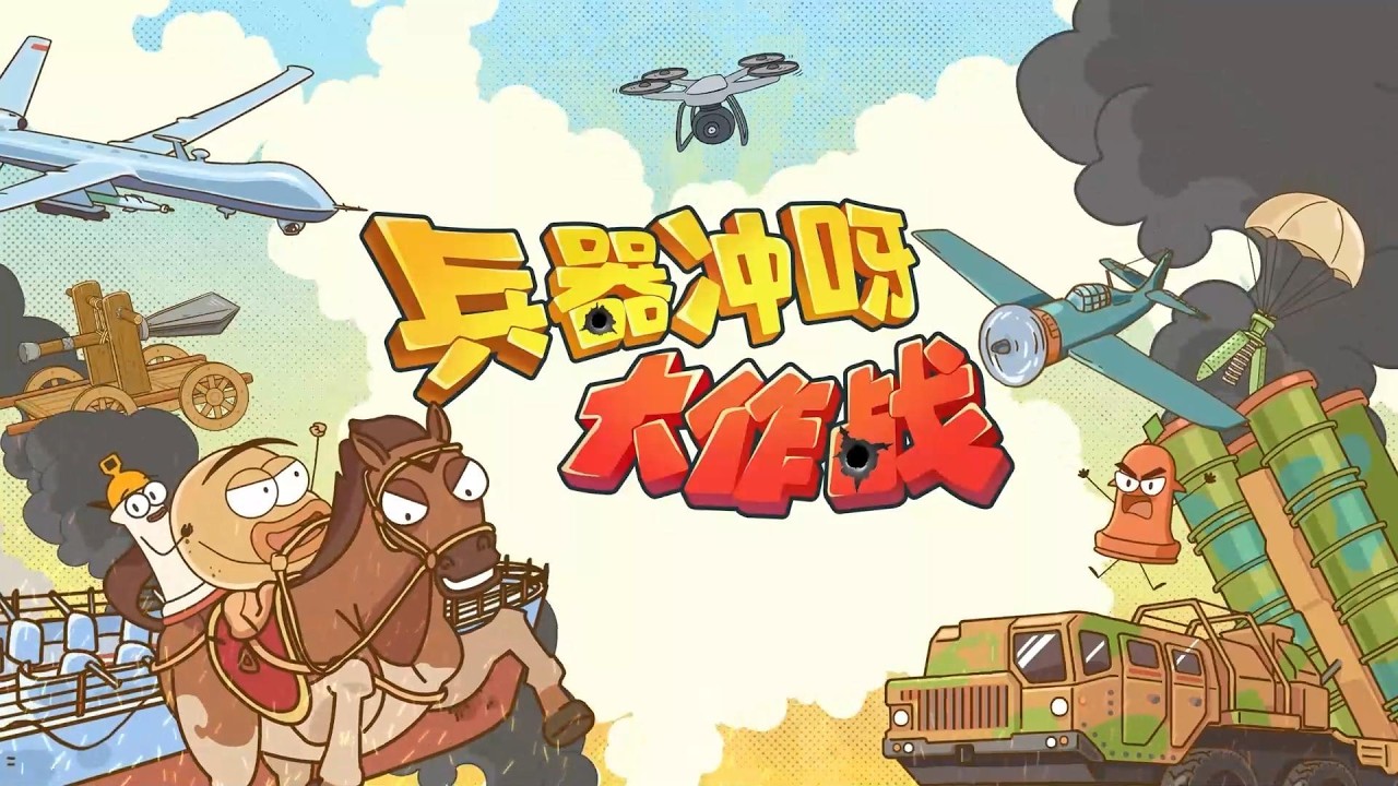 Arms Rush, Great Battle | Fight, Animal Legion! | Best Learning Science Show For Kids - Tododo