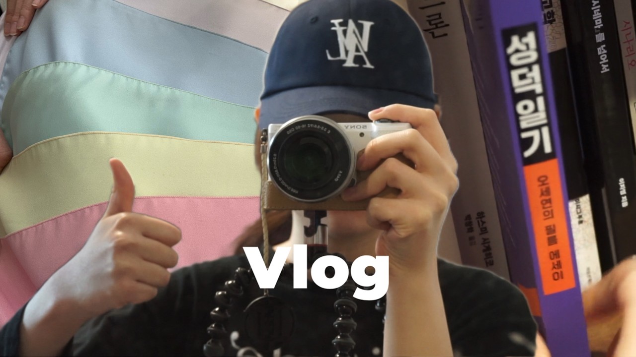 새해에는 새로운 마음으로! | 필라테스 | 실기 | 퍼컬 | 테무깡 | 스벅 지박령 | 단쉐 | 브이로그 | Vlog | 갓생 | 공부 | 21살 | 대학생 | 일상 | daily
