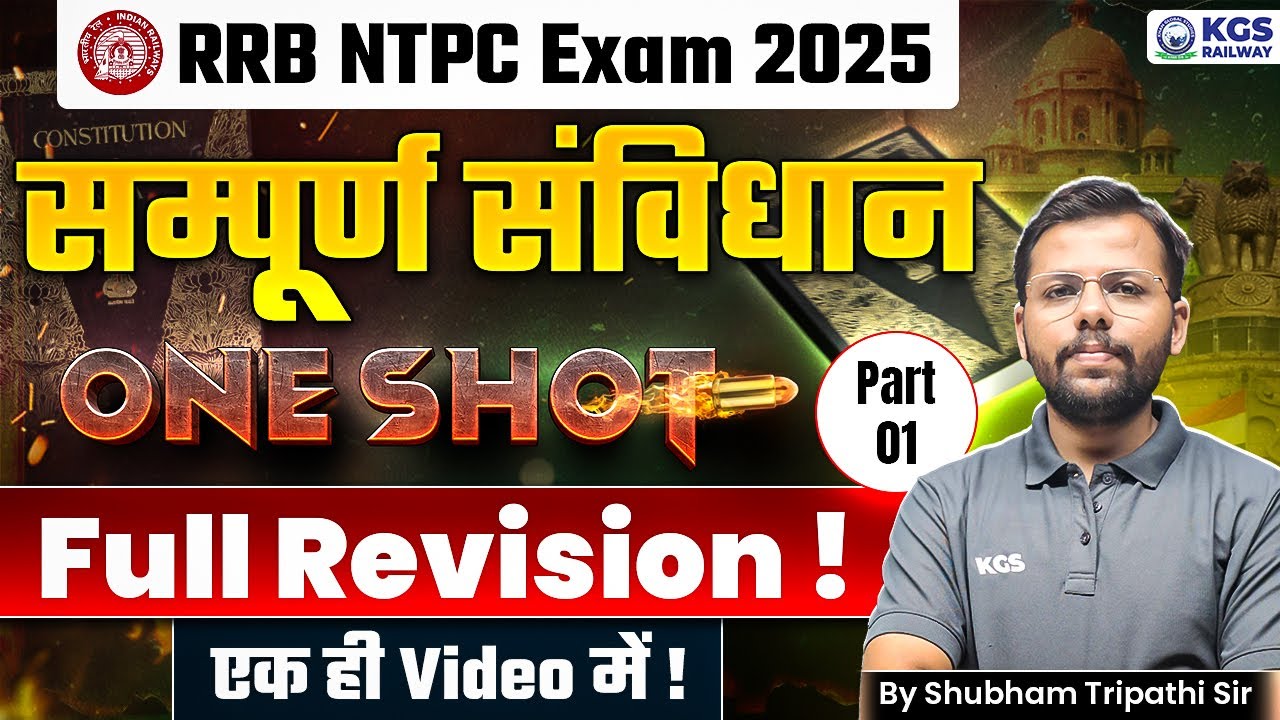 RRB NTPC Complete Constitution Most Important Question | RRB NTPC 2025 Polity | Shubham Tripathi Sir