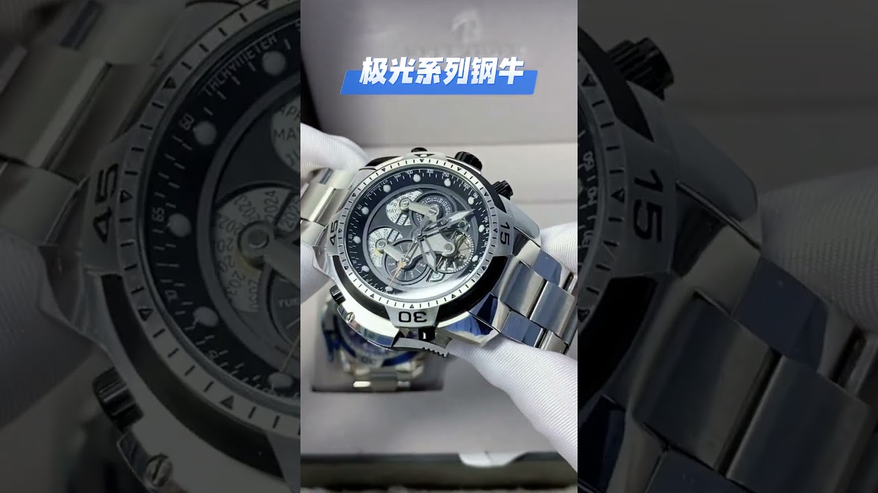 Reef Tiger watch