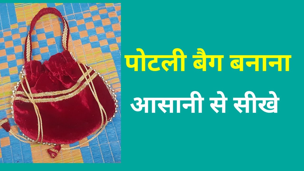 पोटली बैग बनाना potli bag banana#silaisikhe
