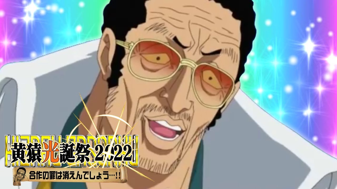 KIZARU RAtivitY 2022「The sin of collaboration will never go away...!」