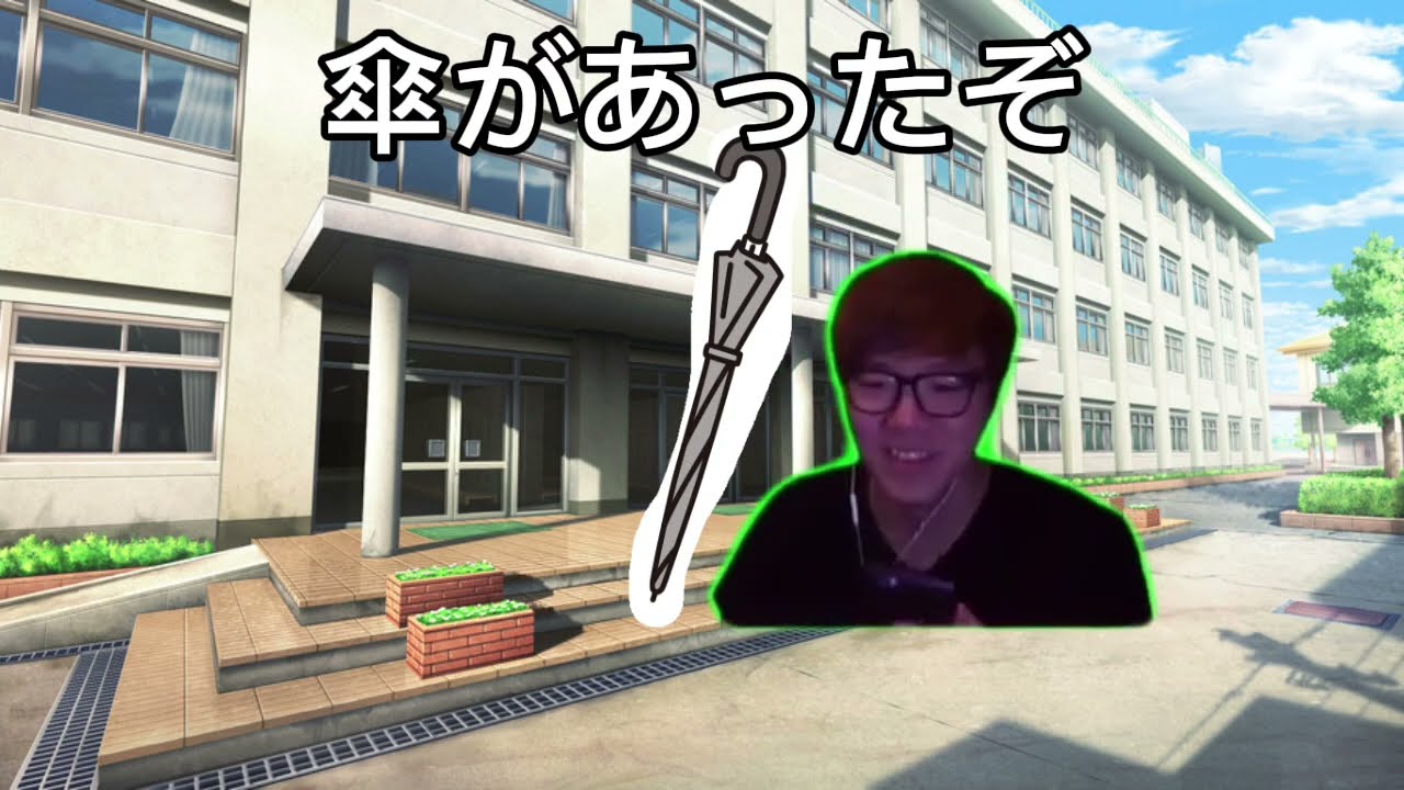 [ヒカニチ]傘無いね。借りパクします。