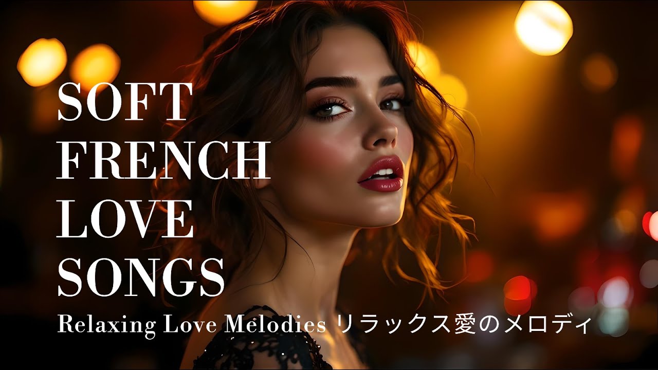 Cozy Candlelight French Jazz for Romantic Nights | Sax & Piano Ambience 永遠のロマンチックなフレンチジャズ 4K