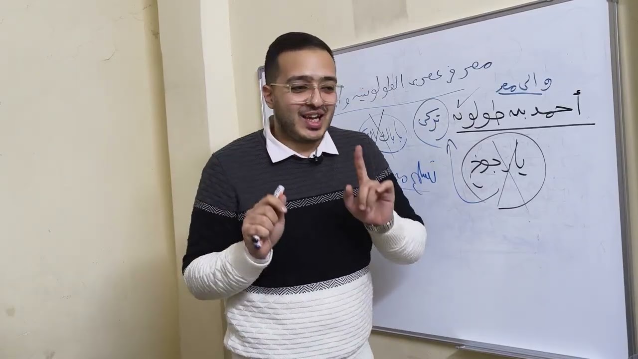 الصف الثاني الثانوي الدرس 2 مصر في عصري الطولونيين والاخشيديين