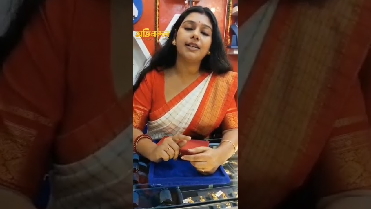 Avinandan Jewellers Jhargram Exclusive collection, Contact- 9734469730 #youtubeshorts #jewellery