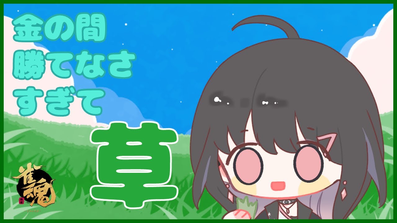 【雀魂段位戦】三麻も四麻も勝てません
