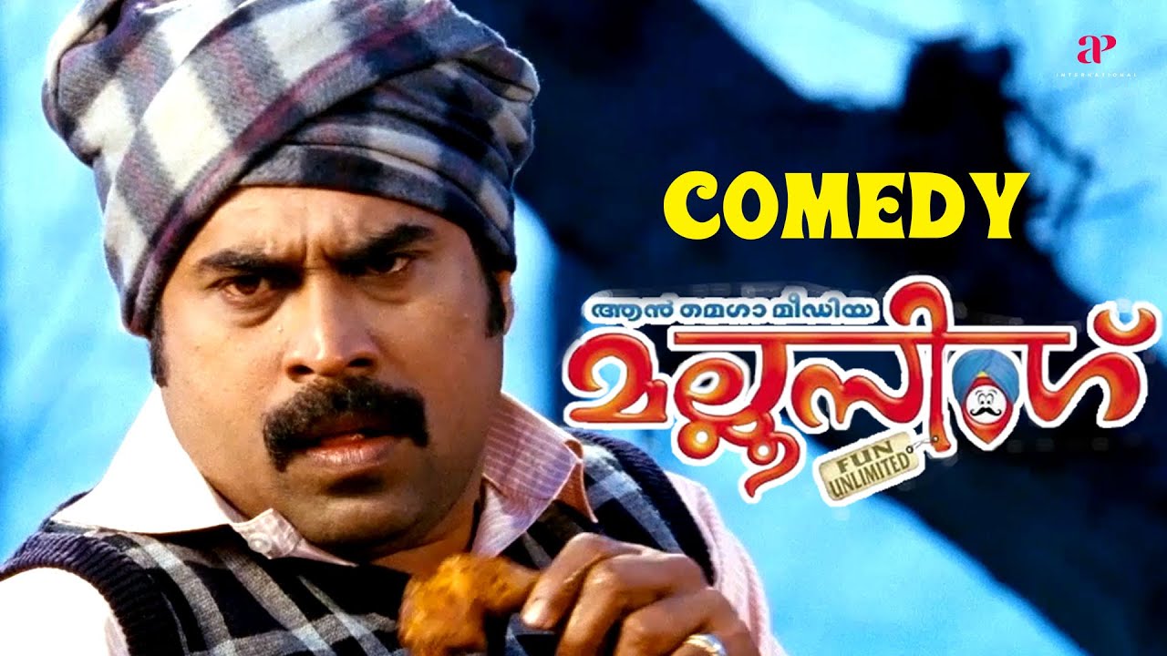 Mallu Singh Malayalam Movie | Full Movie Comedy - 01 | Kunchacko Boban | Unni Mukundan | Biju Menon