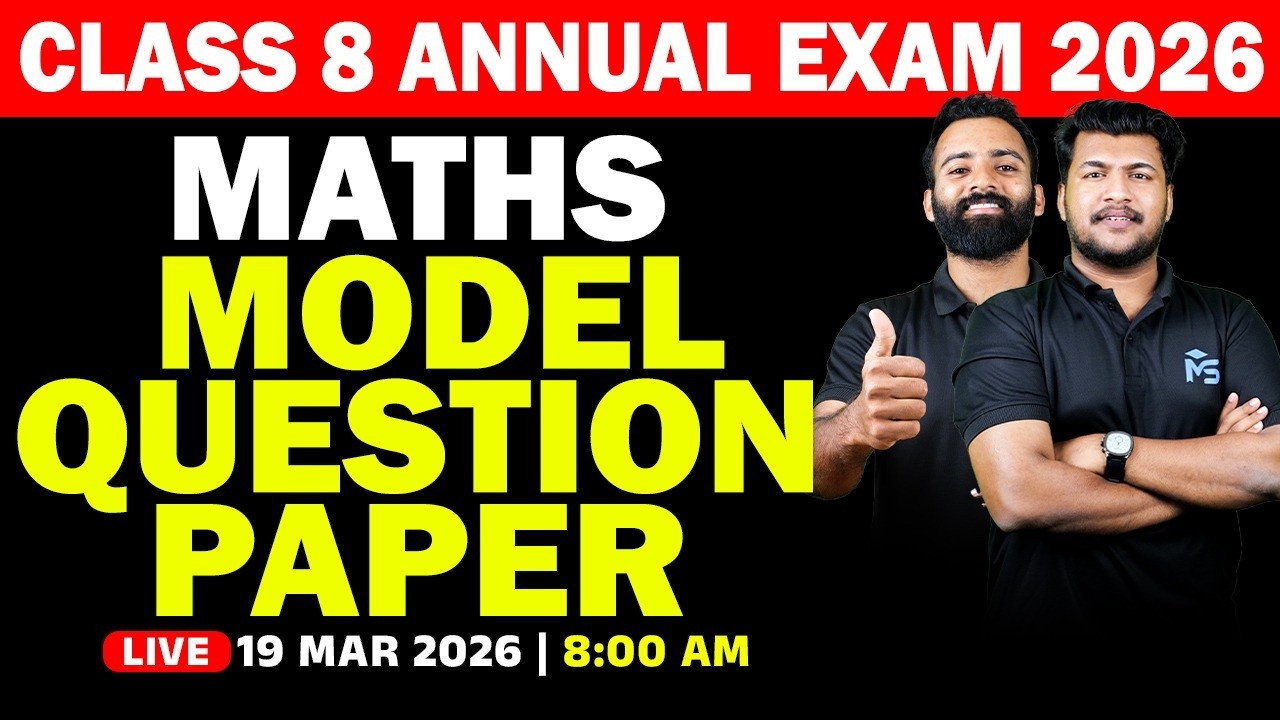 CLASS 8 Annual Exam 2026 | Maths Model Question Paper | MS SOLUTIONS