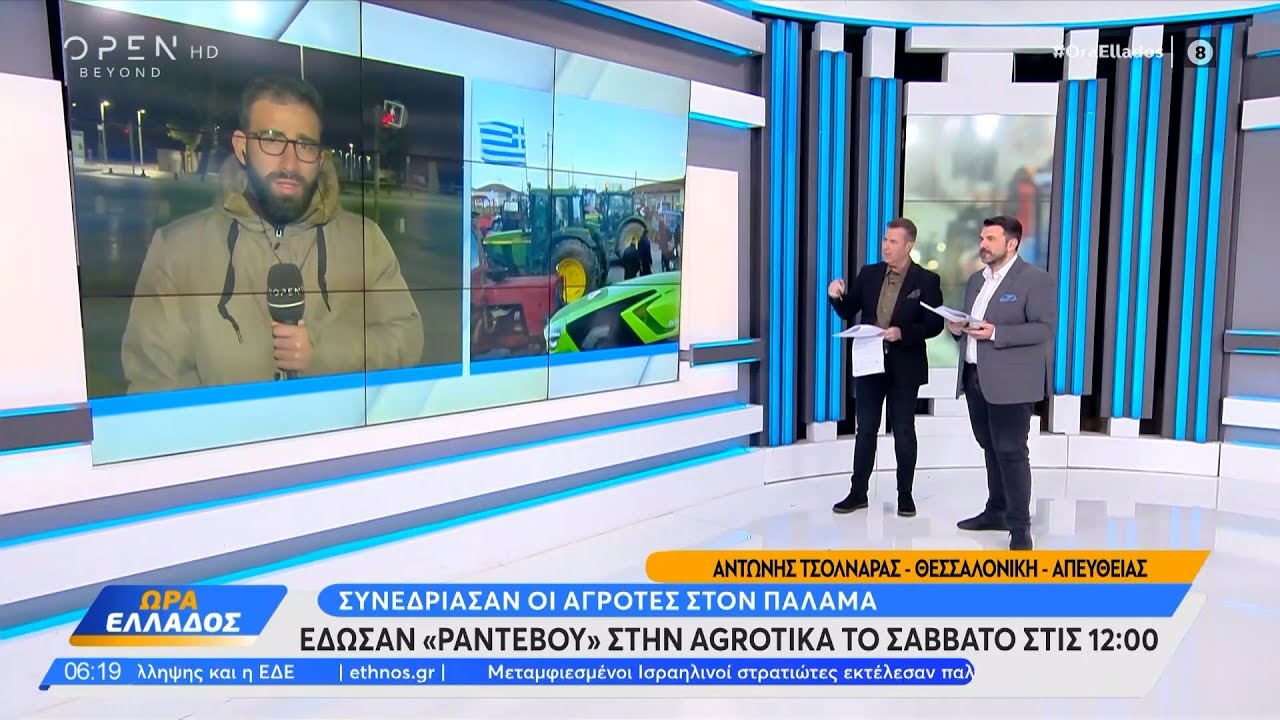 Συνεδρίασαν οι αγρότες στον Παλαμά - Έδωσαν «ραντεβού» στην Agrotika το Σάββατο στις 