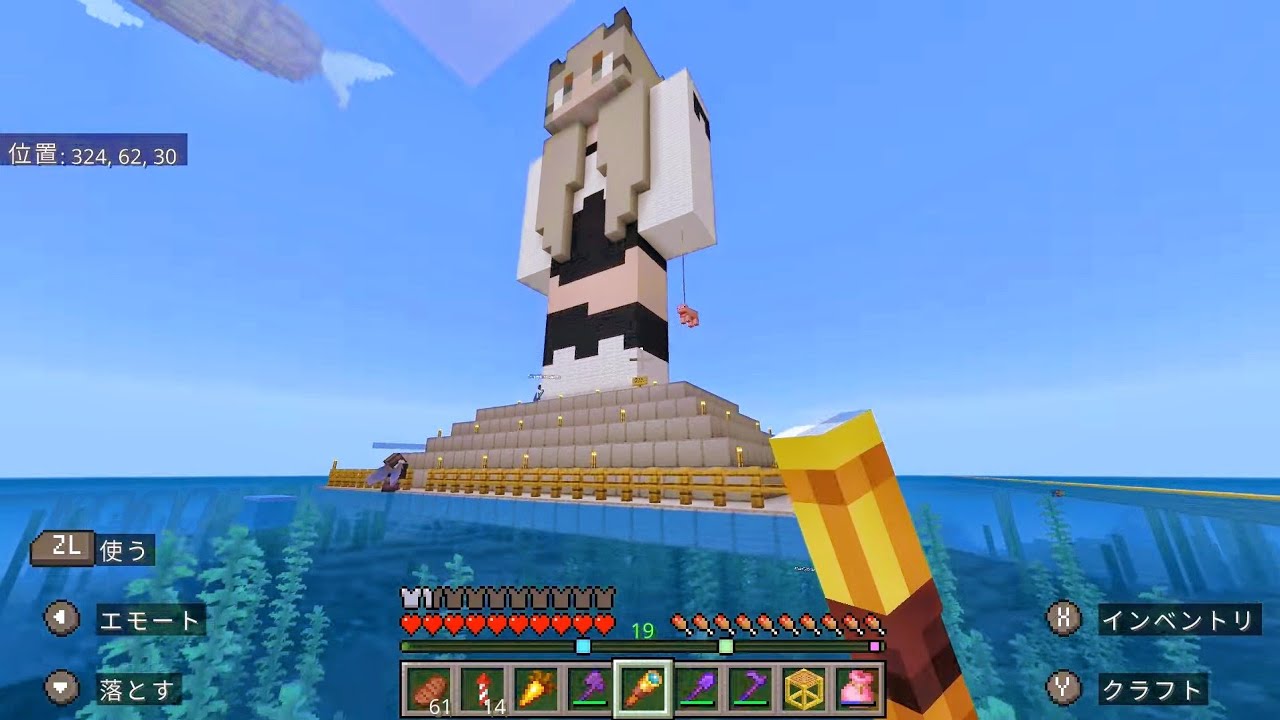 #36【マイクラ】🐰集め→巨大もふ像見る