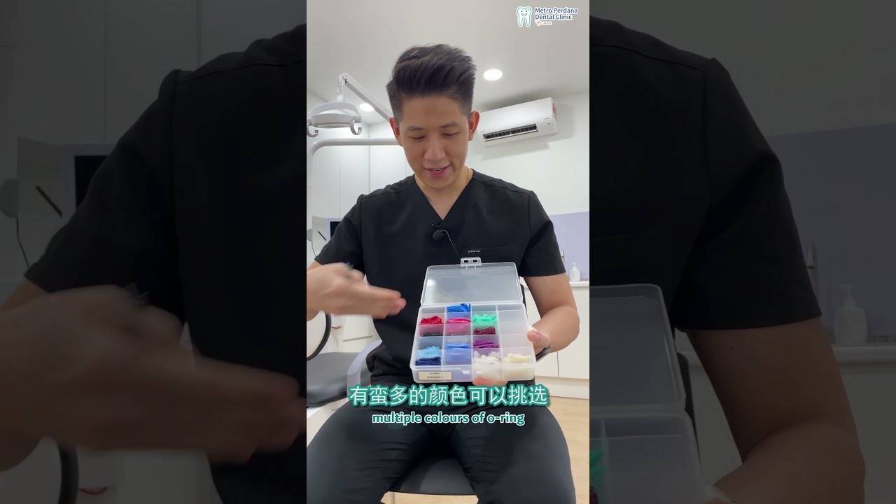 绑牙的rubber band? Dr Jovian为你解答