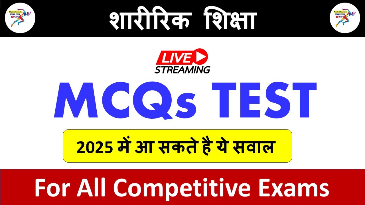 PHYSICAL EDUCATION MCQS TEST FOR DSSSB UPTGT BIHAR STET HTET