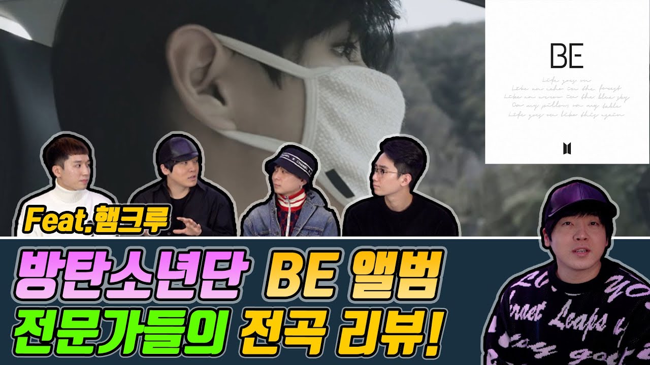 [ENG]방탄소년단 - 내 방을 여행하는 법은 사실 캐롤송이였다.(미친감성)