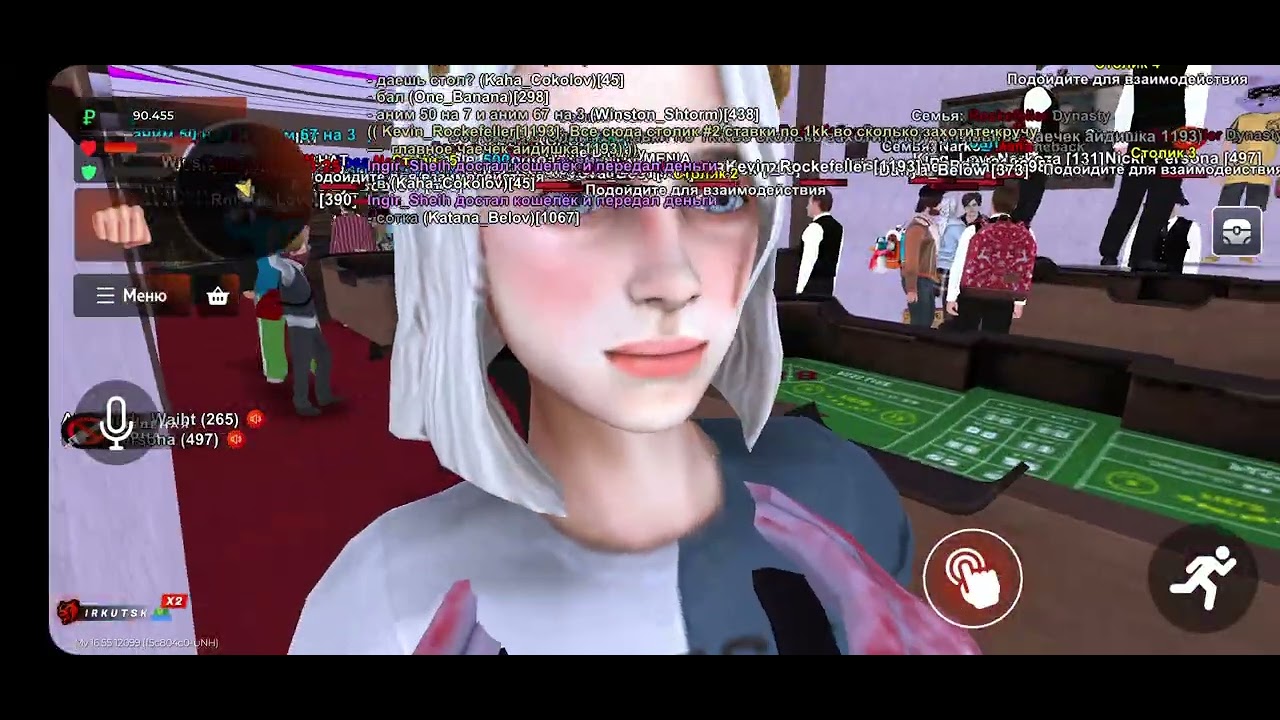 2 января 2026 г.