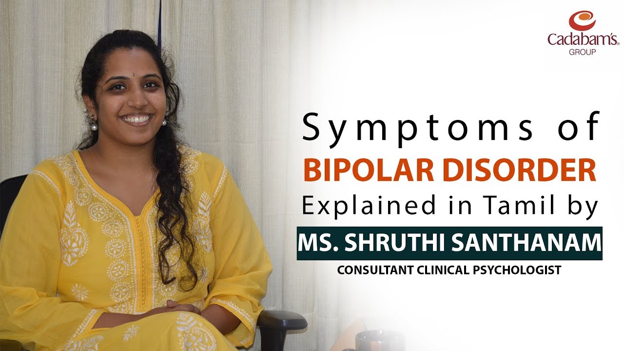 Symptoms of Bipolar Disorder Explained in #Tamil by Sruthi Santhanam.