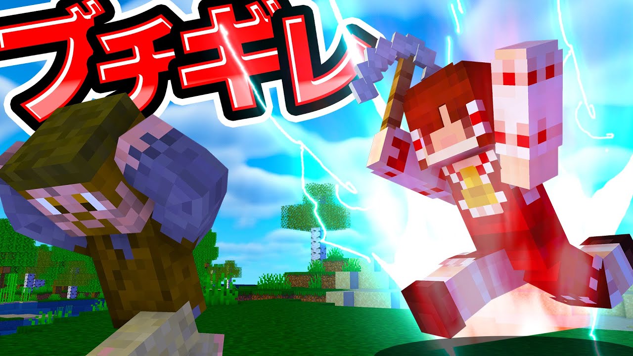 🍁【マイクラ】お賽銭を盗まれて霊夢がブチギレた！【ゆっくり実況】【マインクラフト】【まいくら】