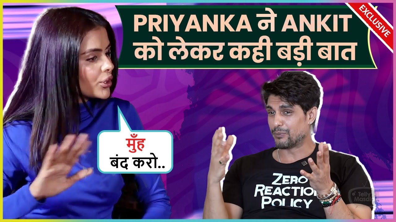 Priyanka Choudhary SHOCKING Reaction On Ankit Gupta  Says Jise Jo Bolna Hai Bole..