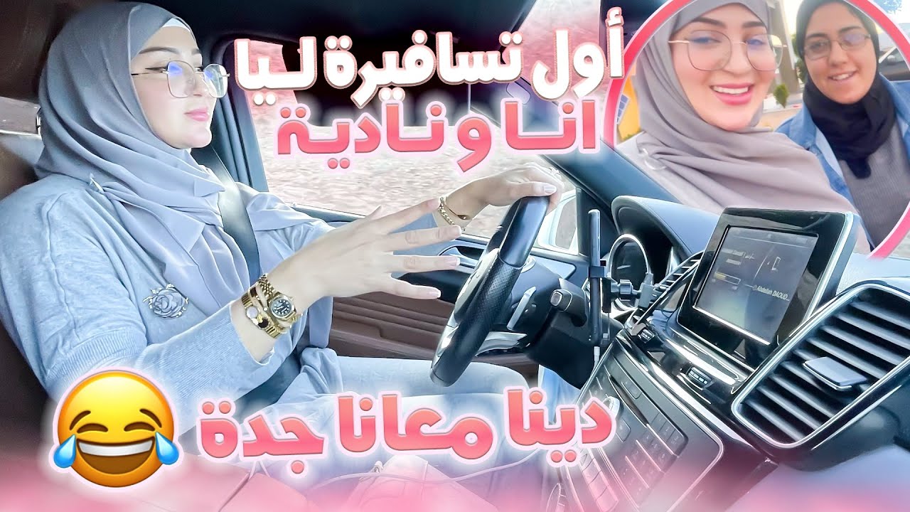 VLOG- ضربني السيزي بعد البرومو ديال 50% فالمنتجات ديالي  اللي درت للناس ديال اكادير 😢
