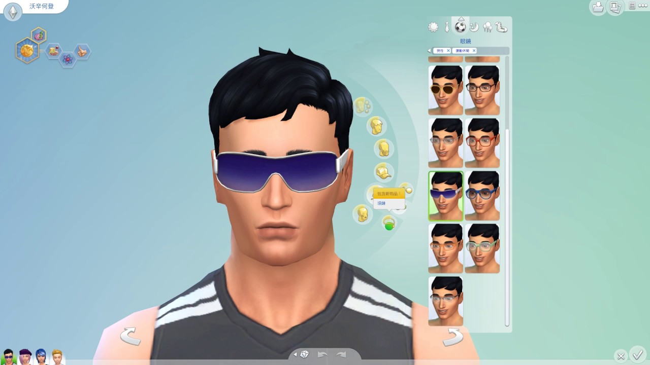 The Sims 4 - Rock Climbing