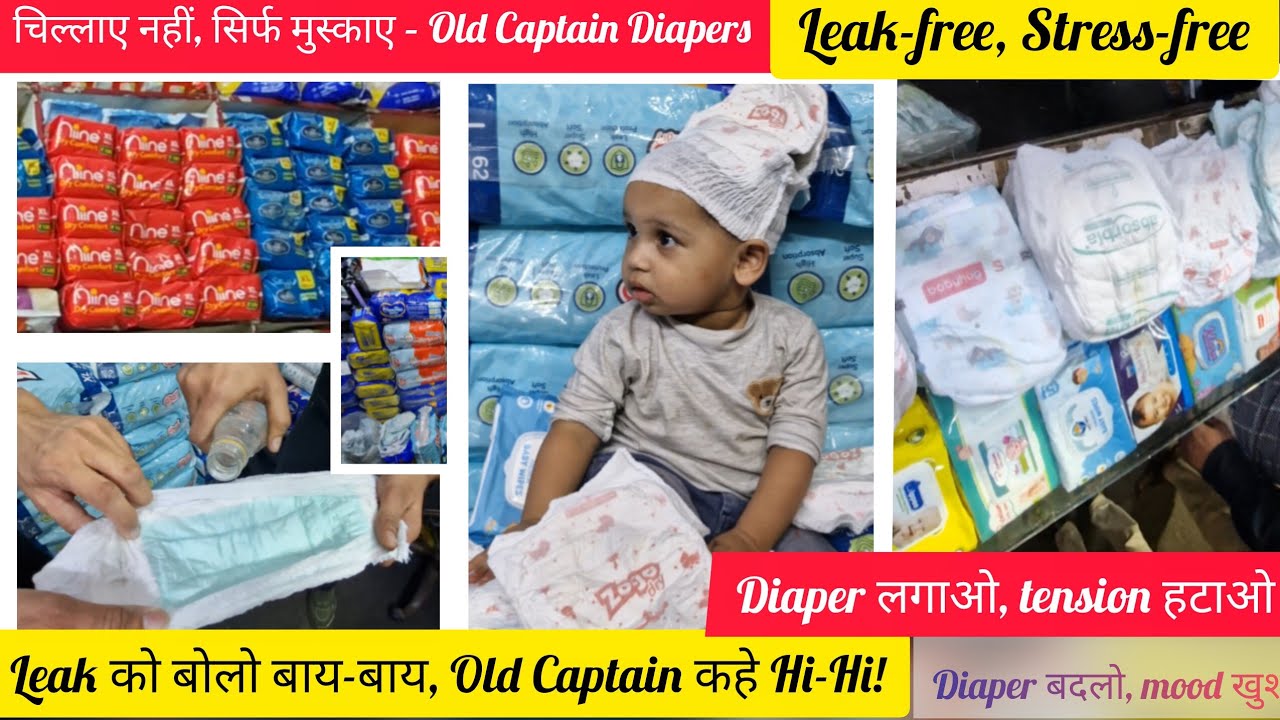 💝 Bulk में खरीदें – Old Captain Diapers, सबके लिए आसान