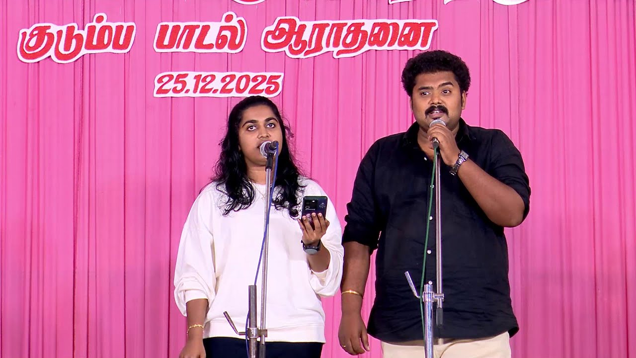 Anand Family | Tamil Christmas Song | CSI District Church Kaliancaud