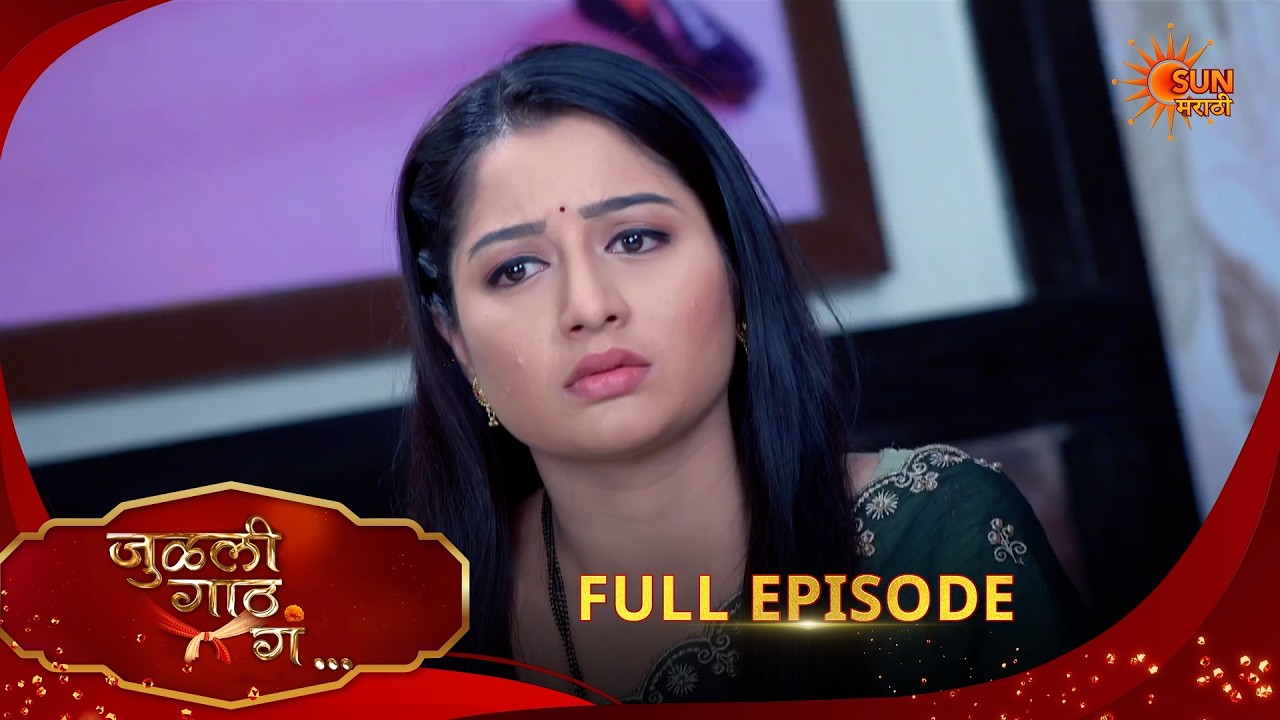 Hukumachi Raani Hee | हुकुमाची राणी ही | Full Epi 319|09 Mar 2026|Marathi Serial | Sun Marathi