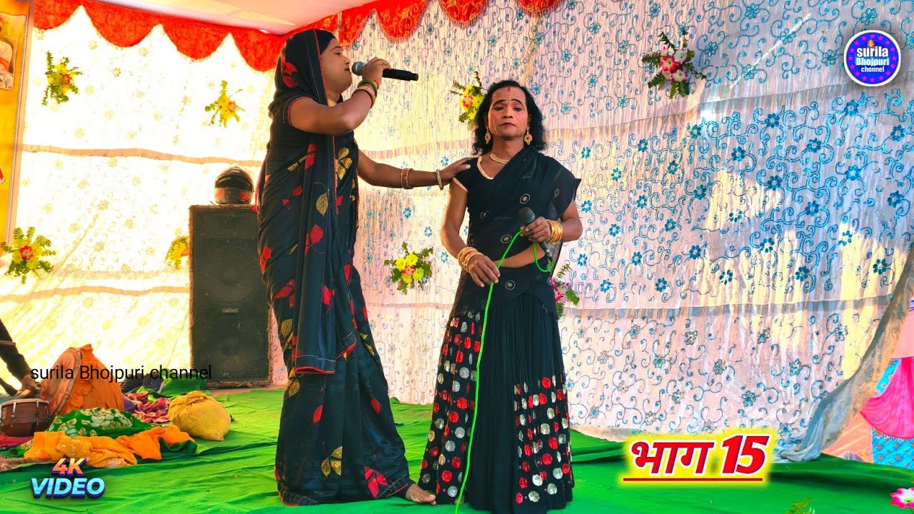 Allah rudal Maithili nach Dal ka Gadh ki ladai stage धर्म जी का नाच दल का गढ़ की लड़ाई Allah rudal