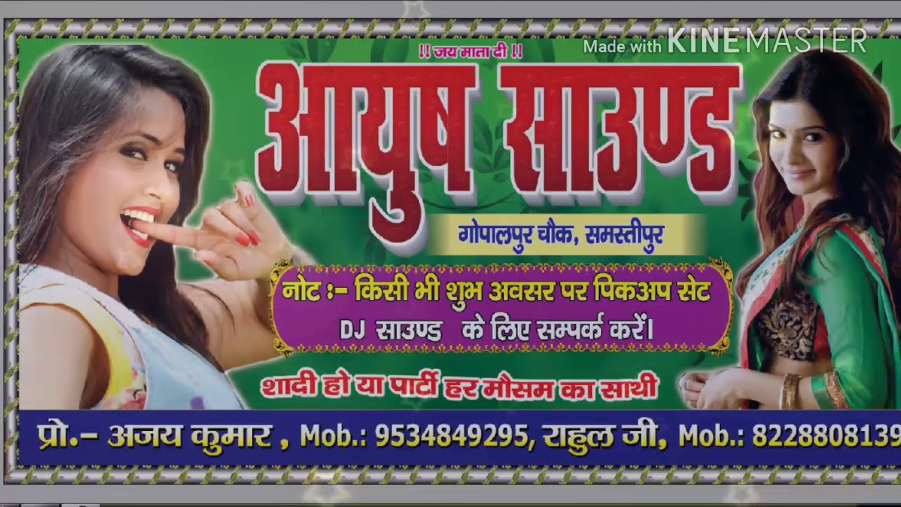 Sat Samundar par (dj Ayush Rk mix