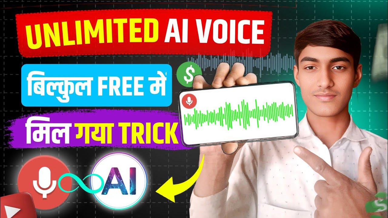 Best Ai Voice Generator Free✅ Ai voice kaise generate kare | text to speech 