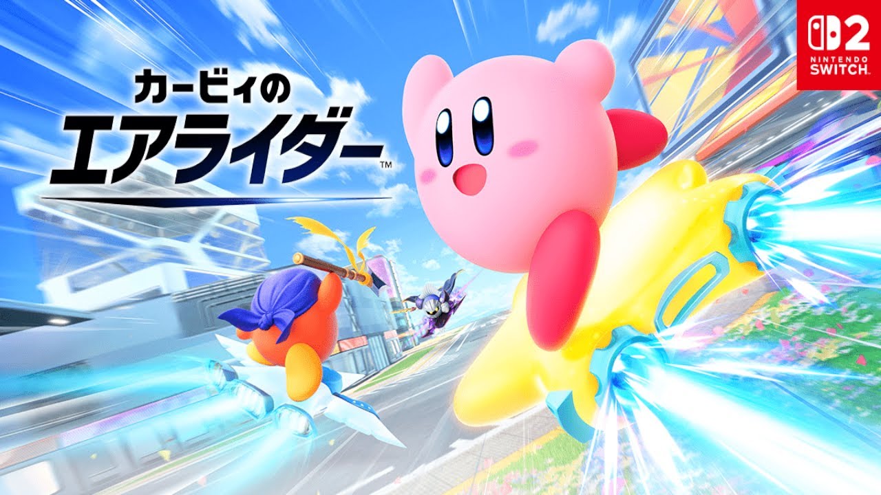 【Switch2版】カービィのエアライダー 最高ランク「レインボー」を目指します！！ Orange～【初心者ライダー】