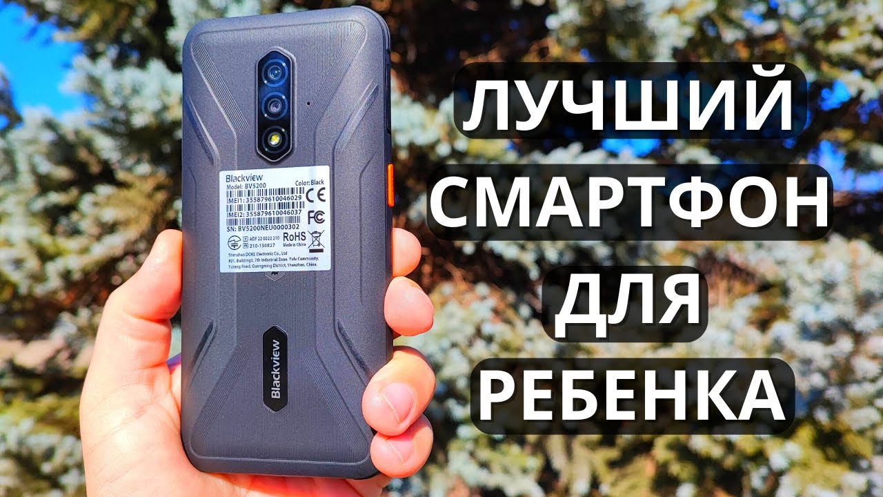 Обзор Blackview BV5200 ► достойный бюджетный защищенный смартфон