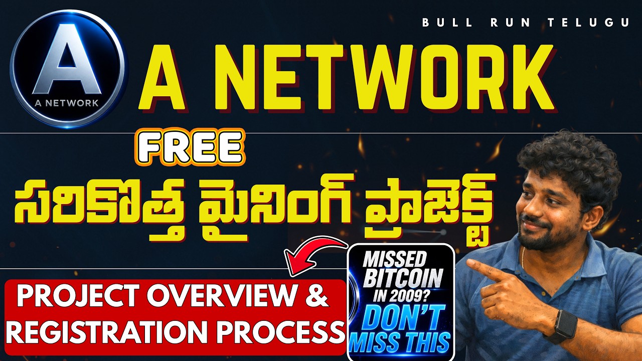 A Network Project Overview & Registration Process Telugu | Bitcoin 2026 ? | @BullRunTelugu