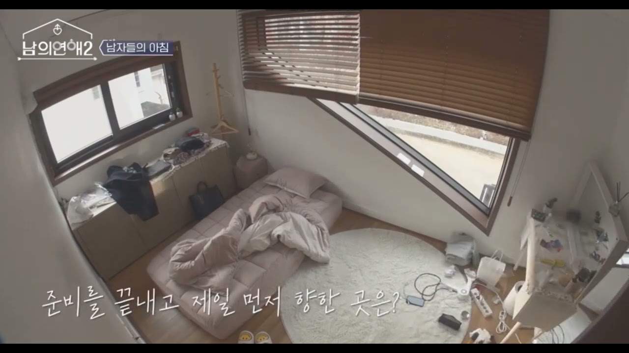 남의연애2 준성X성호 모닝콜 3단 변화 모음