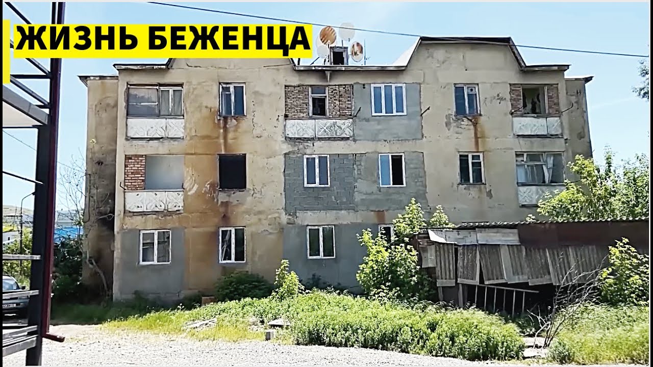 Беженцы из Южной Осетии. Как живут те, кто убежал от войны 30 лет назад