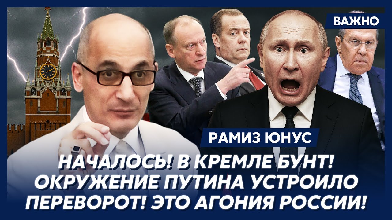 Юнус об истерике Михалкова про Алиева и Гордона