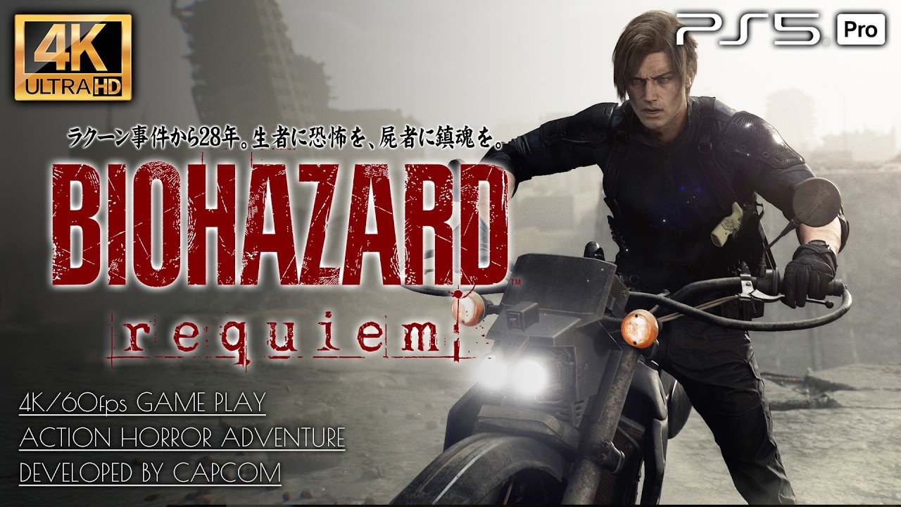 #10【4K超高画質】バイオハザード レクイエム 解説攻略【豆腐出現！廃墟のRPDラクーン市警察署】