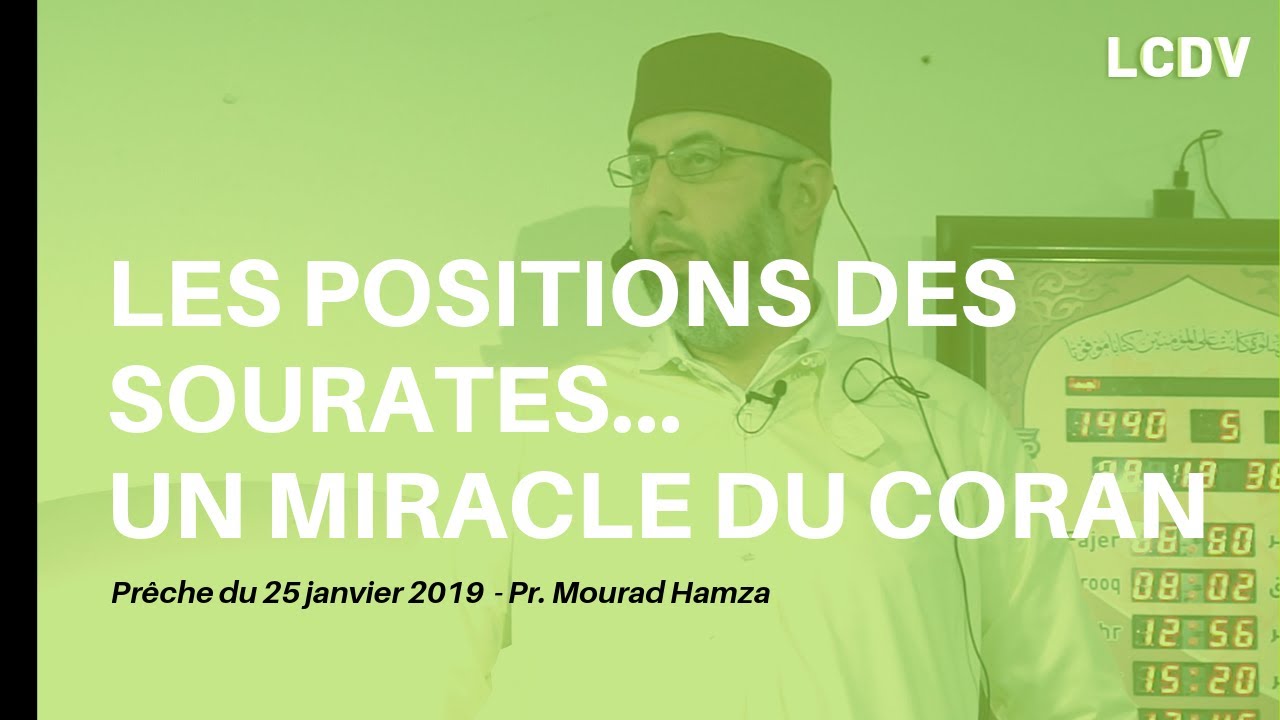 Les positions des sourates... Un miracle du Coran - Prêche du 25/01/19
