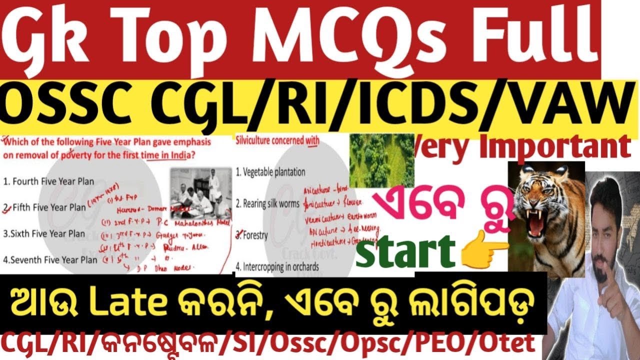 GK Full Top MCQs | OSSC CGL GK | Odisha & National Top Gk Set 3 | Cgl,Ri,ICDS,VAW | Crack Govt. Exam