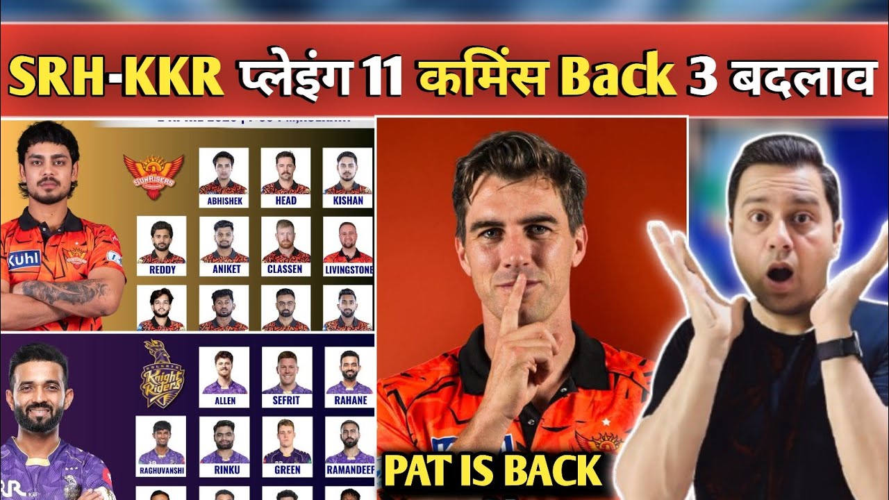 SRH vs KKR Playing 11 2026 🔥 Pat Cummins Returns as Captain 😱 Shocking Changes in SRH Team!