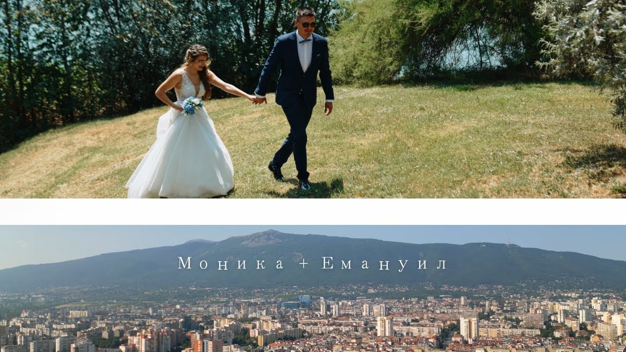 Моника § Емануил | Сватбен трейлър | София