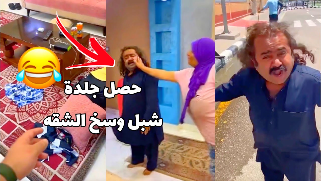 مايد الانصاري شبل متوقع باكستان نحن مسافرين طلعت مصر 😂