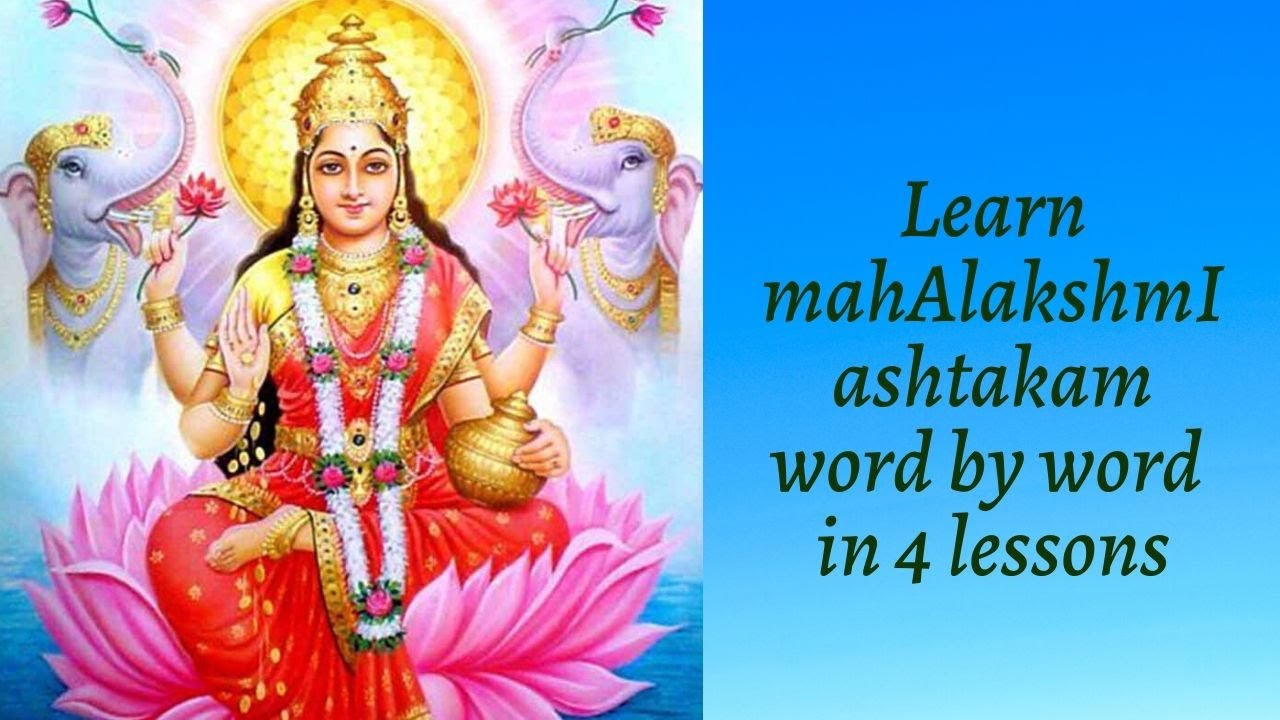 Mahalakshmi ashtakam Lesson 1/4