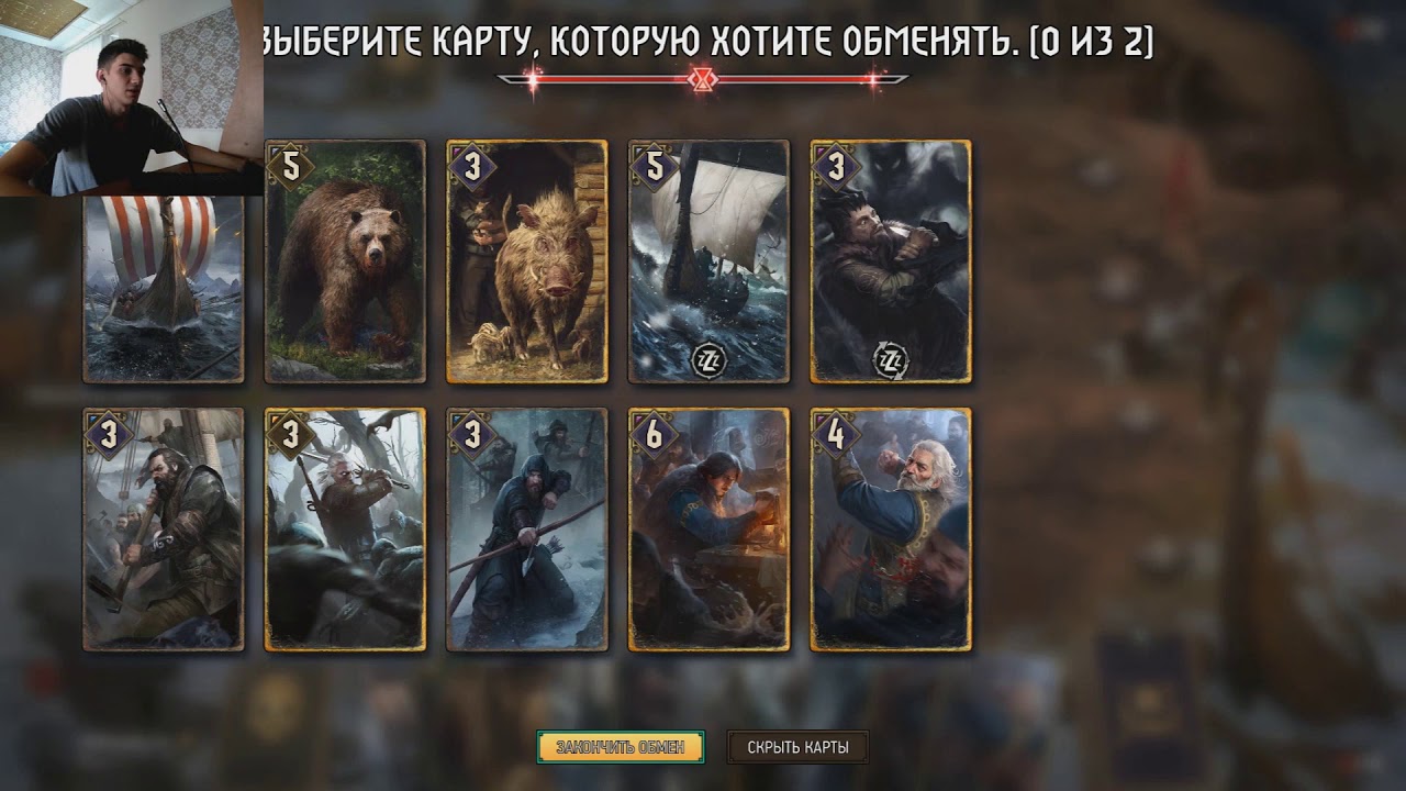 Gwent#2 КАК НЕ СТОИТ ИГРАТЬ