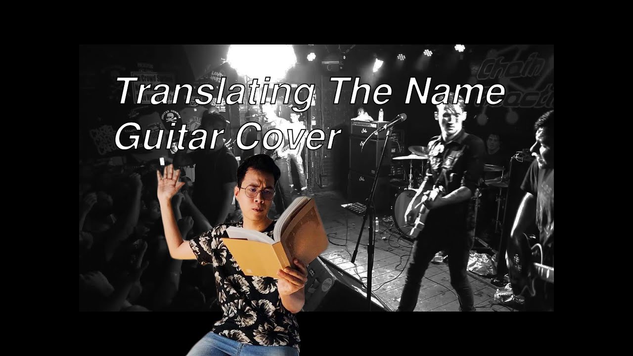 Saosin - Translating The Name | Guitar Cover | Play Along