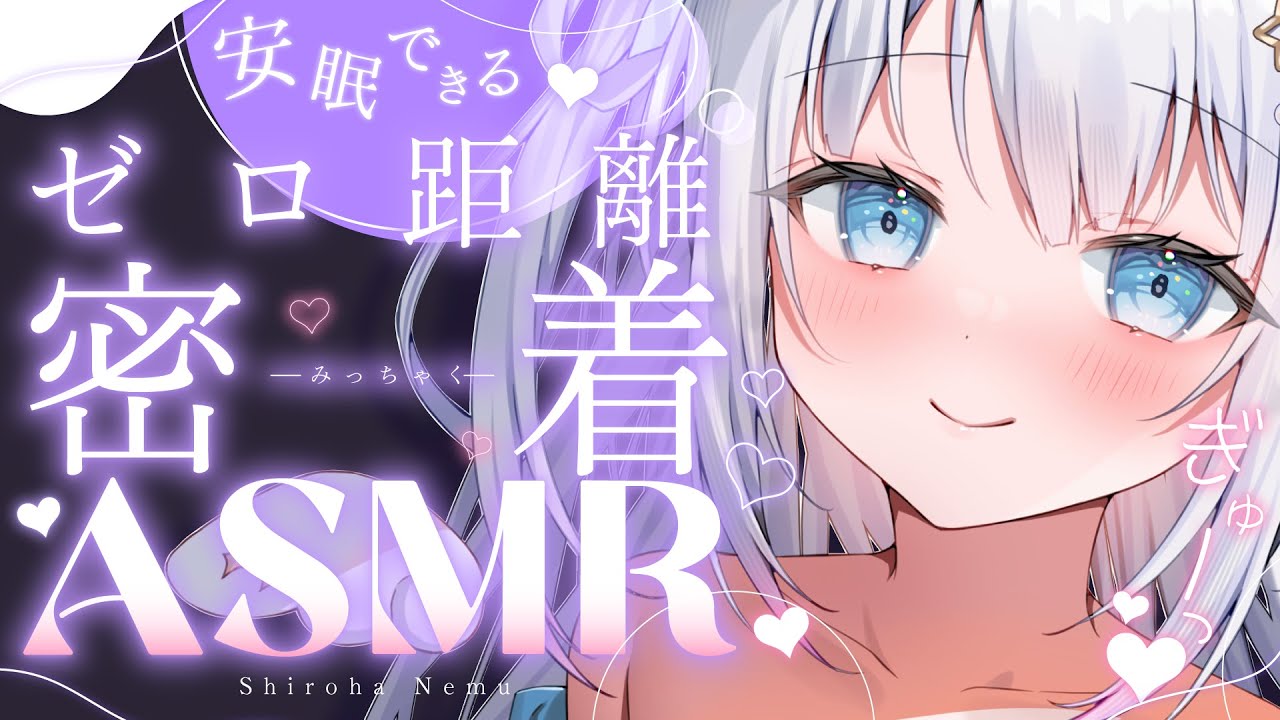 【ASMR/KU100】君のことをいっぱいぎゅー♡耳塞ぎ。泡・ジェルマッサージ。タオル。Massage,Whispering,Sleep trigger【Binaural/睡眠導入】