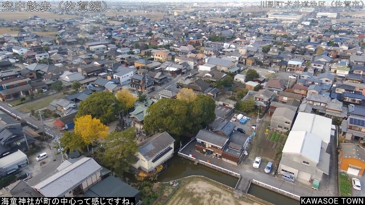佐賀ドローン（佐賀市09川副町　犬井道の街並み）