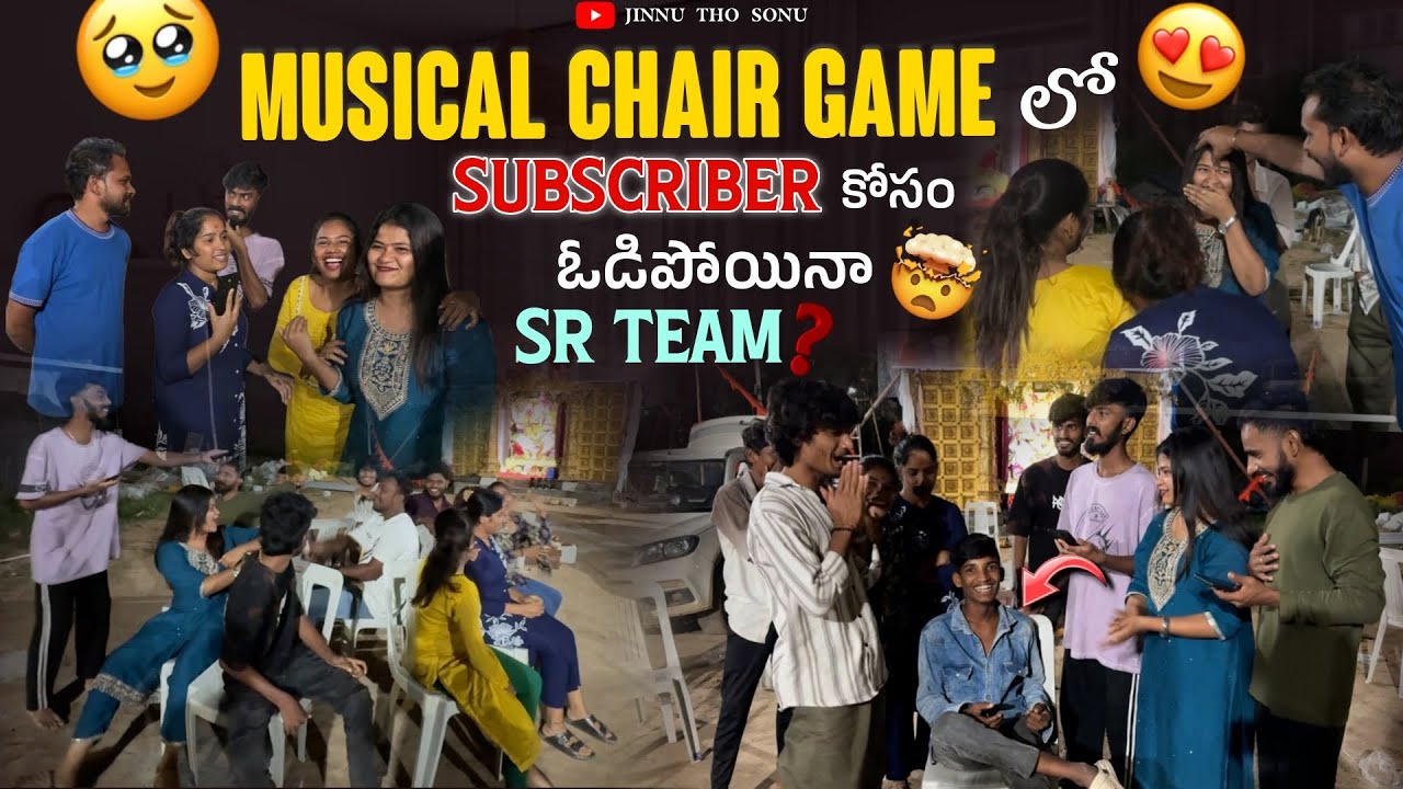 Musical Chair Game Lo Subscriber కోసం ఓడిపోయినా Sr Team || jinnuthosonu || @Shree_Prabha_Official ​