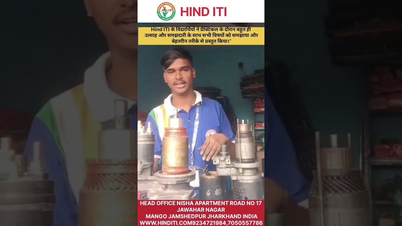 Hind ITI Students Performing Practical Training | Skill Development | Technical Learning